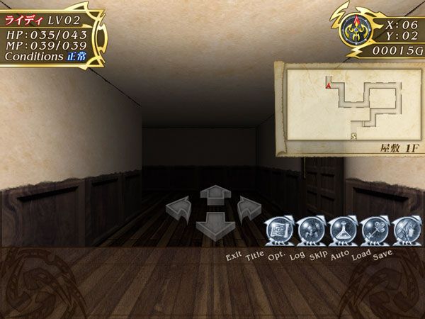 Lightning Warrior raidy II-Temple of 邪淫-Windows 7 compatible version of CG 8