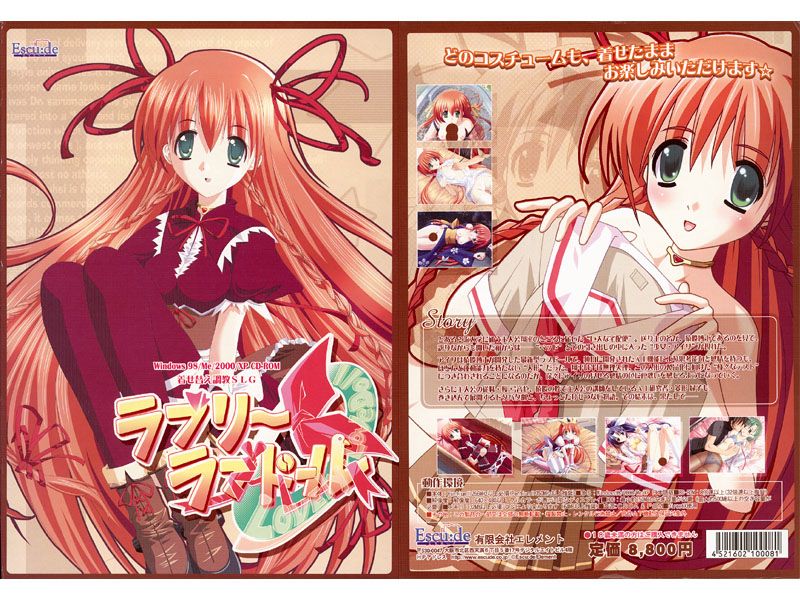 45 Robo daughter & Mecha Musume & Android series eroge two-dimensional erotic pictures! 1