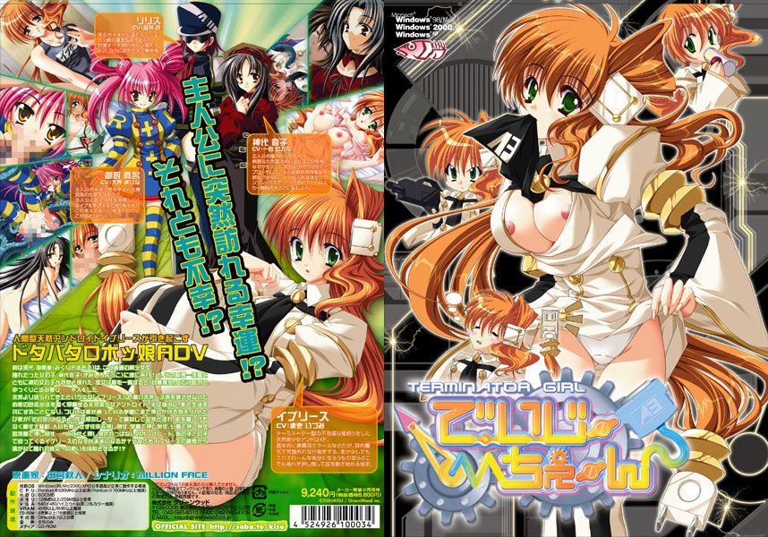 45 Robo daughter & Mecha Musume & Android series eroge two-dimensional erotic pictures! 15