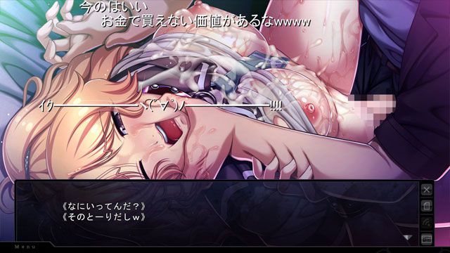 The King of positions! Normally see the feeling in eroge two-dimensional erotic picture 2nd 30! 18