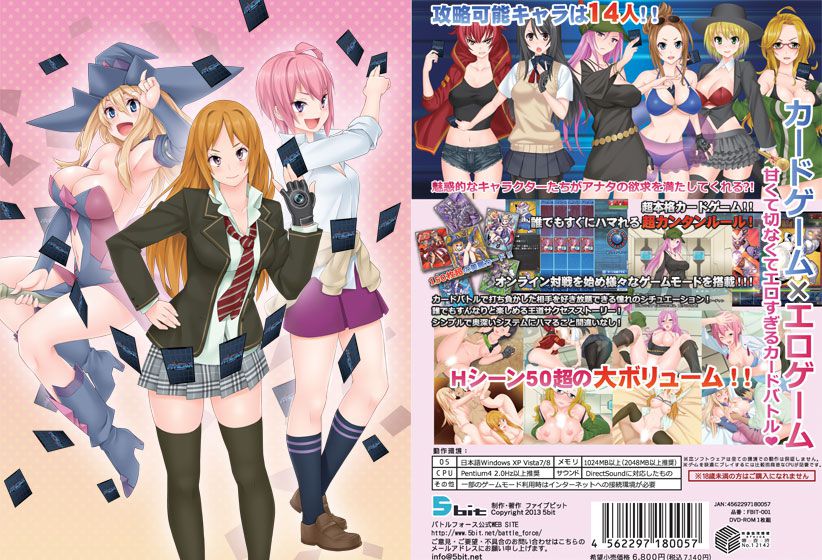 Visit the fantasy series eroge two-dimensional erotic pictures 3rd 55! 31