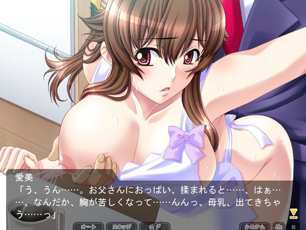 Breast milk squirt eroge two-dimensional erotic pictures 3rd 59 photos! 54