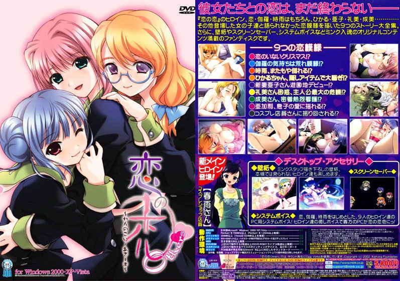 "Night shift nurses" series of eroge CG erotic image summary vol.3 45! 14