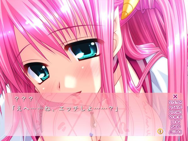 The devil I give in to the temptation for daughters! Eroge 52 2 erotic images # 4! 41