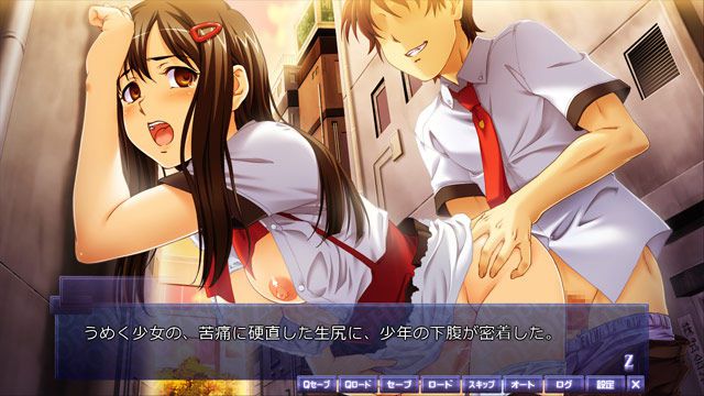 To torture her, breaking into slavery! Eroge 83 2: erotic images 23 bullet! 53