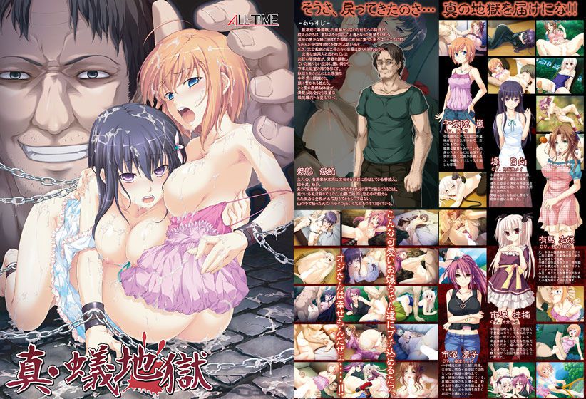 I feel I'm being humiliated! Eroge 2 erotic images 72 round 39! 48