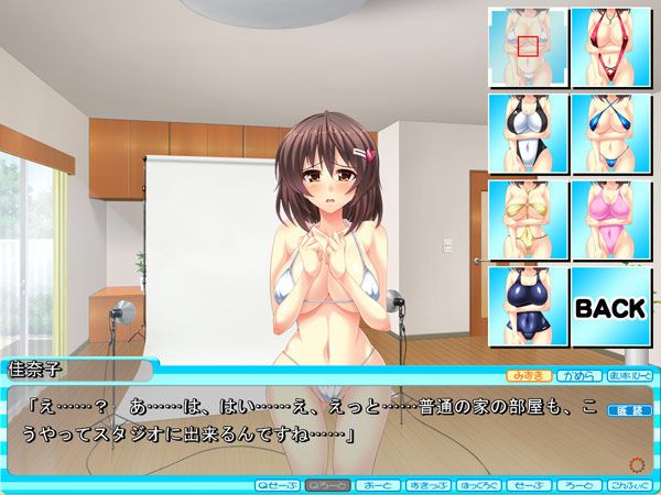 H in fun school life! Visit the 80th bullet eroge 71 2 erotic images! 65