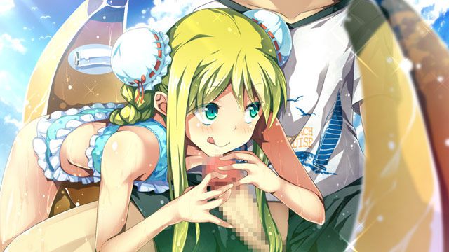 Devil naughty and cute I love my daughter! Eroge 62 2: erotic images of the 5th! 19