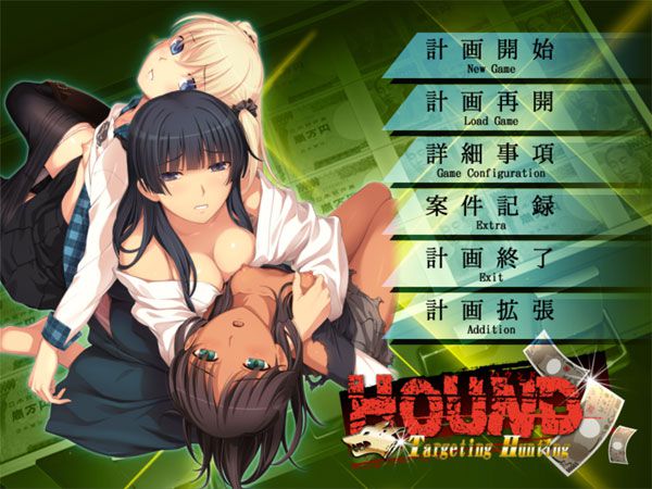 Restraint, bondage, de Maria's tied! Eroge 2 erotic images 45 round 4! 22