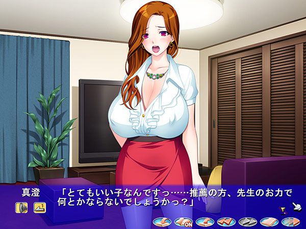 Elegant married woman fallen intends for too much fun! Please see 14th eroge 62 2: erotic images! 20