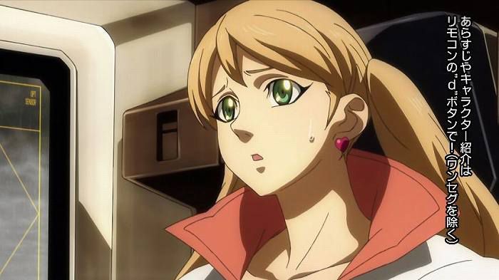 [Mobile Suit Gundam iron Chancellor's or fences] Episode 22 "still 還れない"-with comments 3
