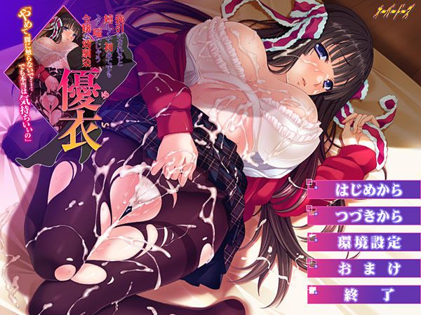 Brains-eroge free CG erotic images of the original 52-see the summary! 17