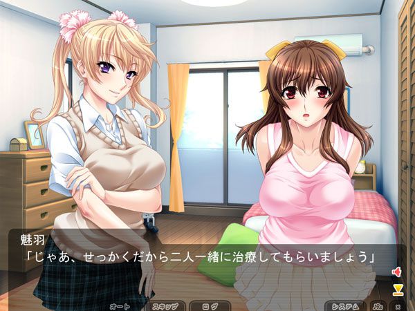 Brains-eroge free CG erotic images of the original 52-see the summary! 35