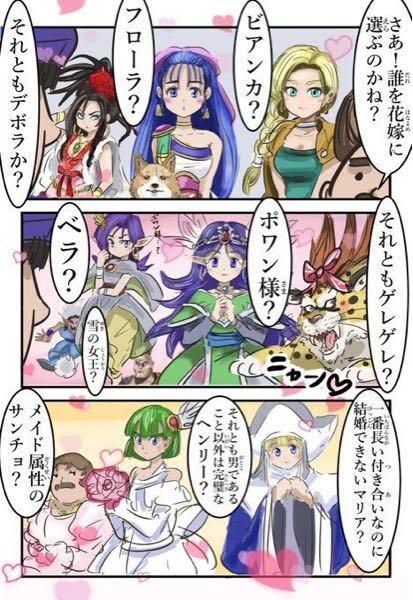 【Sad news】Bianca, 28, from Dragon Quest 5, is burned by the flames of jealousy 15