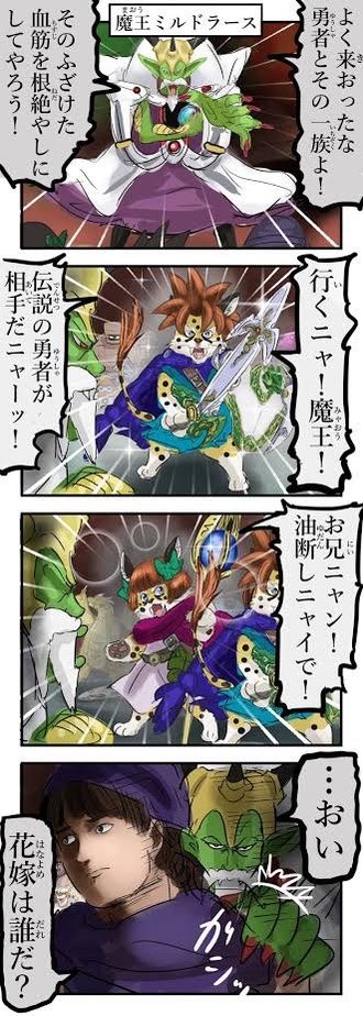 【Sad news】Bianca, 28, from Dragon Quest 5, is burned by the flames of jealousy 22