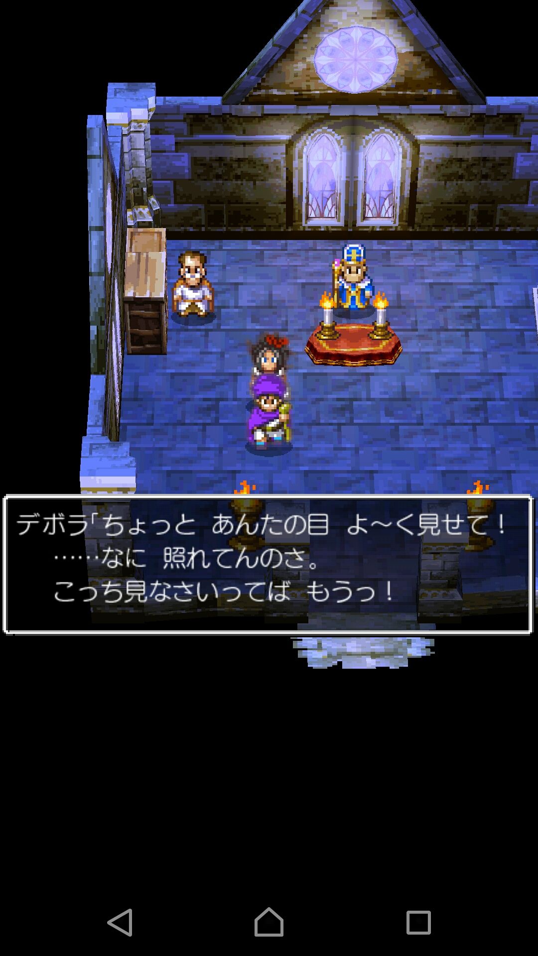 【Sad news】Bianca, 28, from Dragon Quest 5, is burned by the flames of jealousy 23