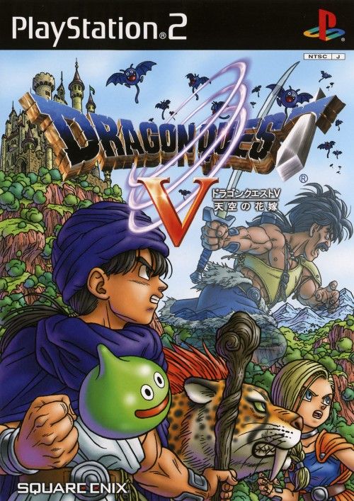 【Sad news】Bianca, 28, from Dragon Quest 5, is burned by the flames of jealousy 32
