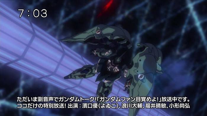 [Gundam Gundam Unicorn RE:0096: Episode 3 "it was called gundams'-with comments 2