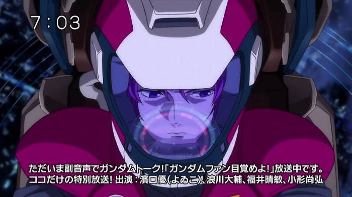 [Gundam Gundam Unicorn RE:0096: Episode 3 "it was called gundams'-with comments 3