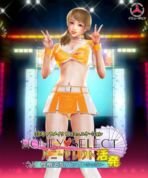 Honey select character Pack - activation - free CG 1