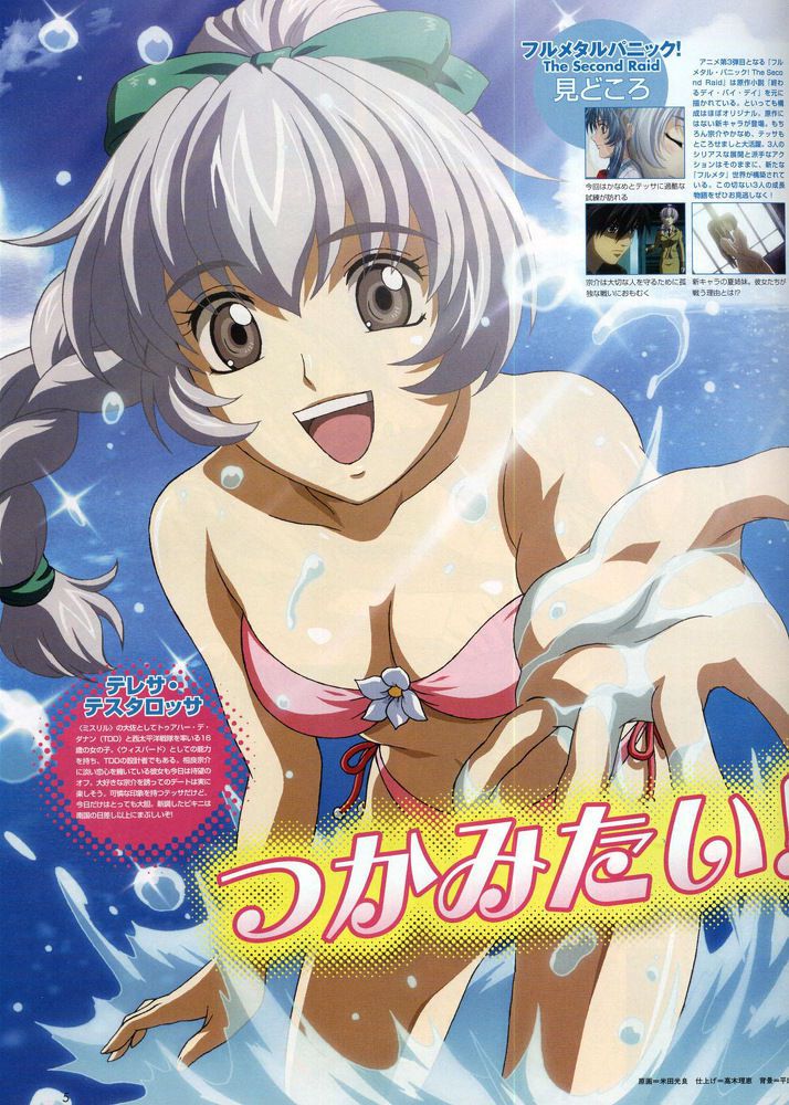 Full metal panic! Of the 50 images 25