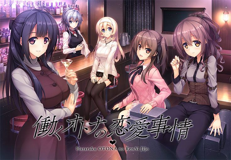 Autumn sky hushed see Roundup original eroge free CG hentai picture 56.! 15