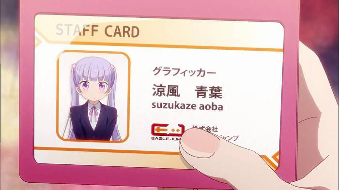 [NEW GAME!] Episode 1 "I joined I really feel! '-With comments 117