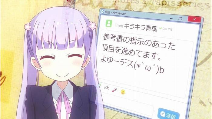 [NEW GAME!] Episode 1 "I joined I really feel! '-With comments 71