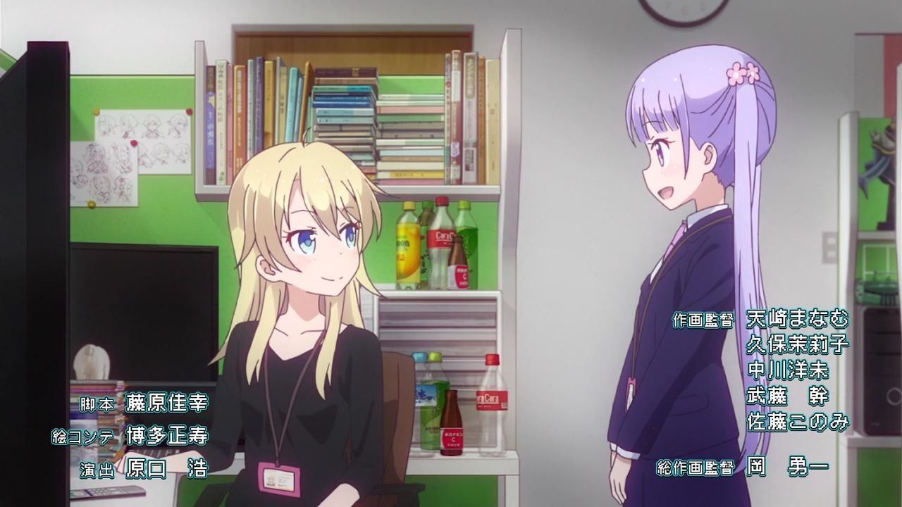 NEW GAME! Episode 3 What happens if you're late? 250