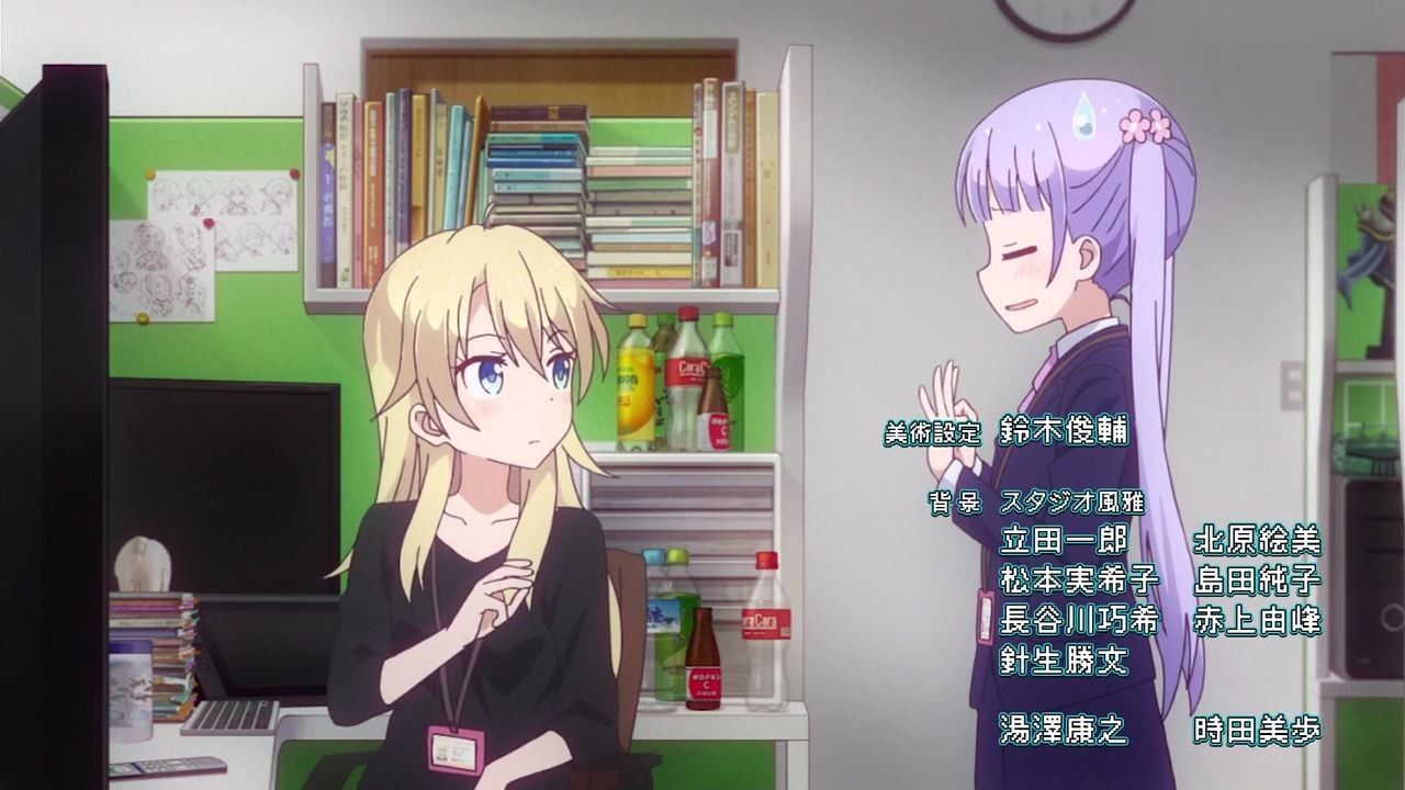 NEW GAME! Episode 3 What happens if you're late? 255