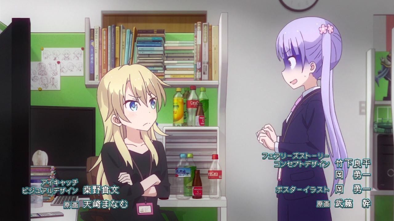 NEW GAME! Episode 3 What happens if you're late? 256