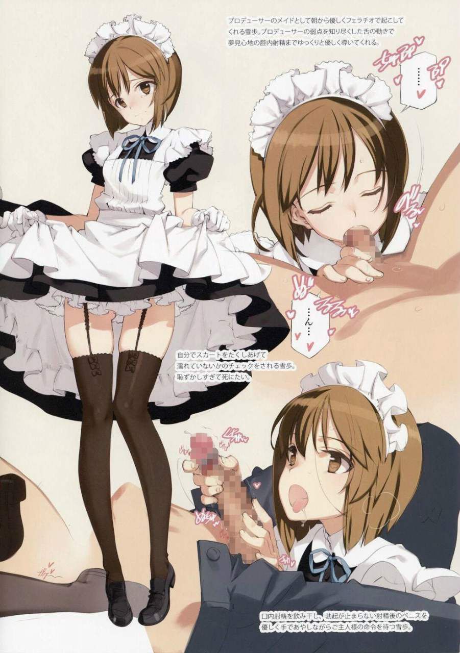 I collected erotic images of maids 8