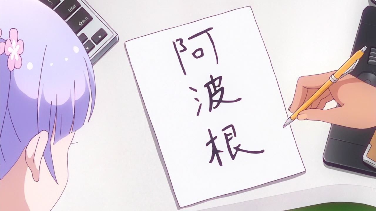 NEW GAME! episode 7 "new education firm please. 36