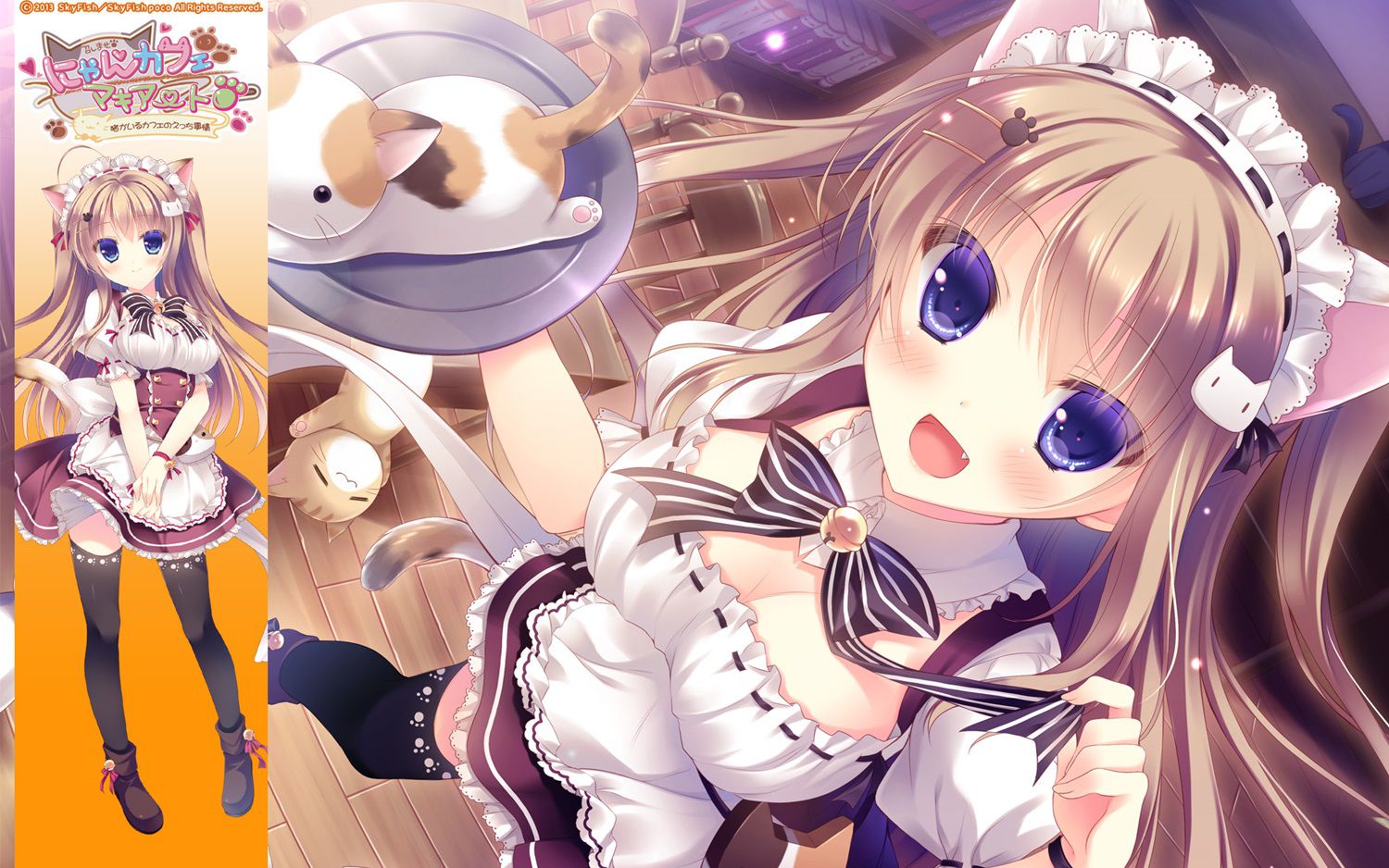 In cat's Cafe make art-sex in cafe with cat-[18 eroge CG] picture part 1 2