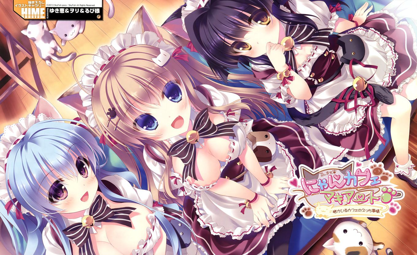 In cat's Cafe make art-sex in cafe with cat-[18 eroge CG] picture part 1 3