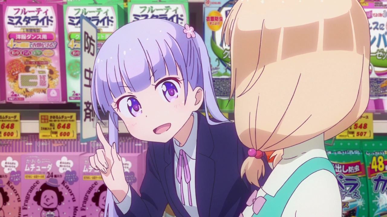NEW GAME! episode 11 "was leaked images yesterday, mentioned on the net! 」 230