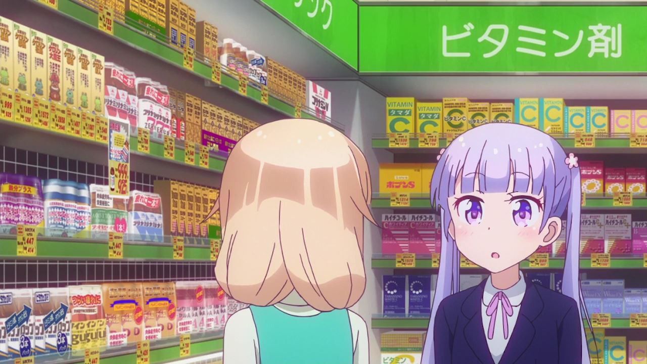 NEW GAME! episode 11 "was leaked images yesterday, mentioned on the net! 」 236