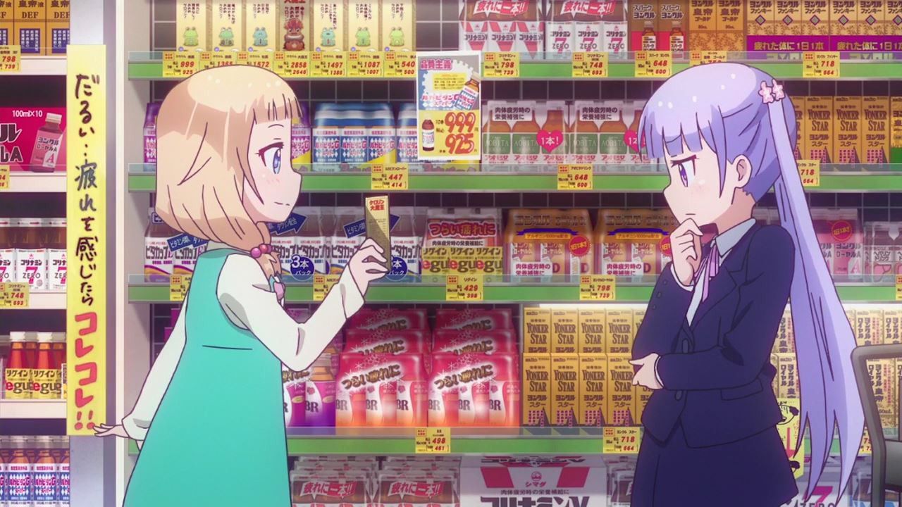 NEW GAME! episode 11 "was leaked images yesterday, mentioned on the net! 」 239