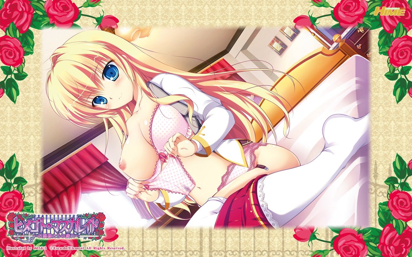 Himegoto masquerade-young ladies play-[18 eroge CG] wallpapers, images 2