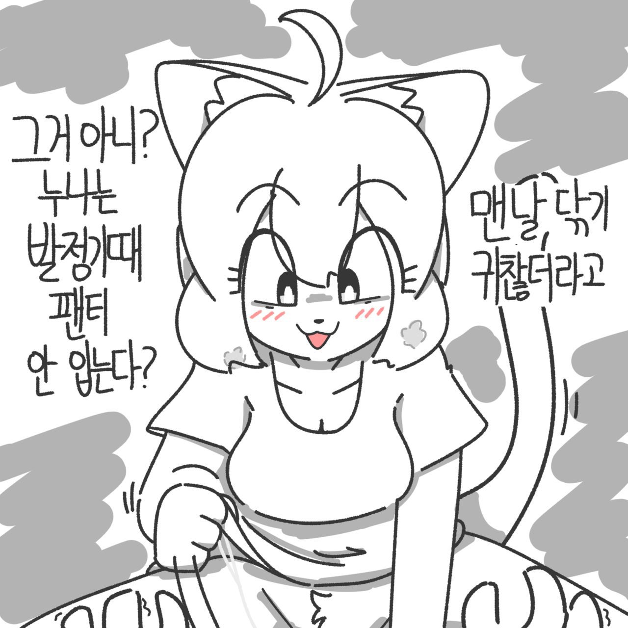 Artist - ILV, Daniel 368