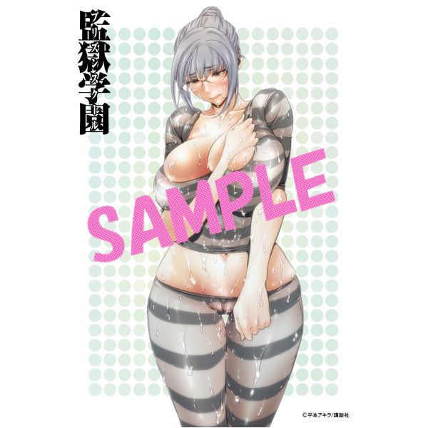 Prison school more than 50 images of plain Meiko 43