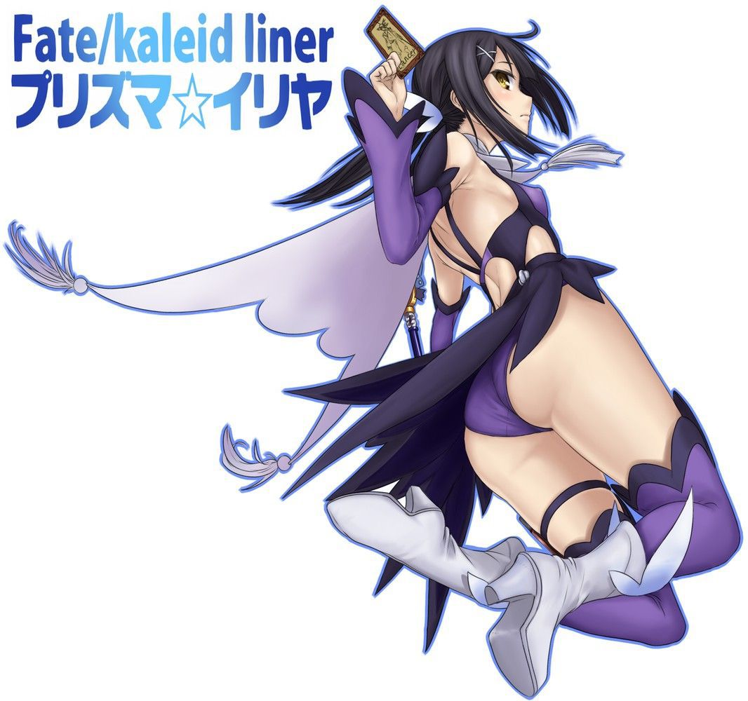 Fate/kaleid liner Prisma ☆ Ilya than 50 images of beauty cruise or Edel felt 18