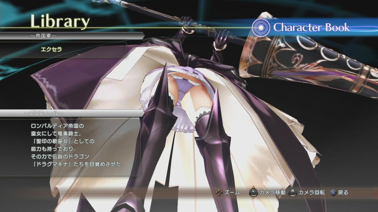 "Shining resonance' girls panties exposed! Seen from below without camera restriction free! 3