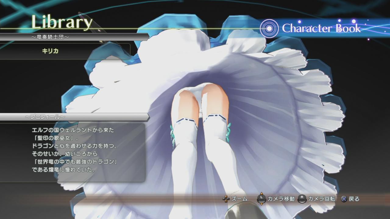"Shining resonance' girls panties exposed! Seen from below without camera restriction free! 5