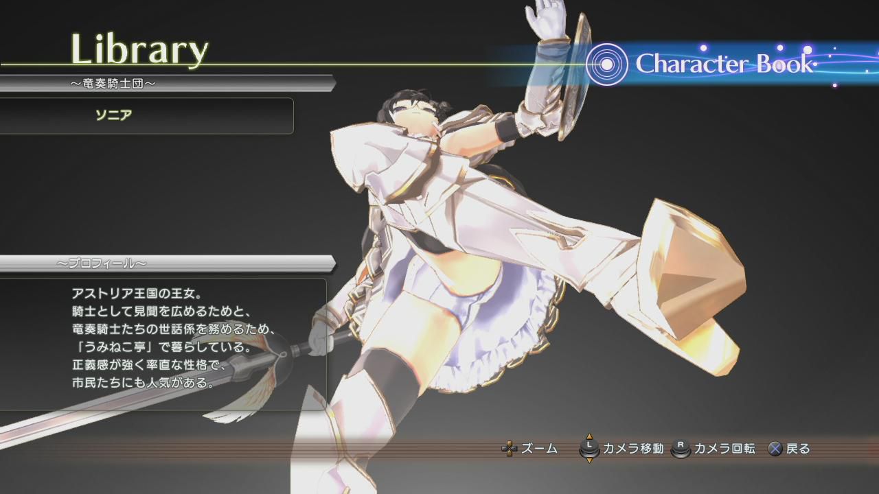 "Shining resonance' girls panties exposed! Seen from below without camera restriction free! 7