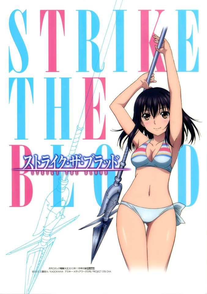 All cute girls anime called "strike the blood" bug be part2 reviews 13