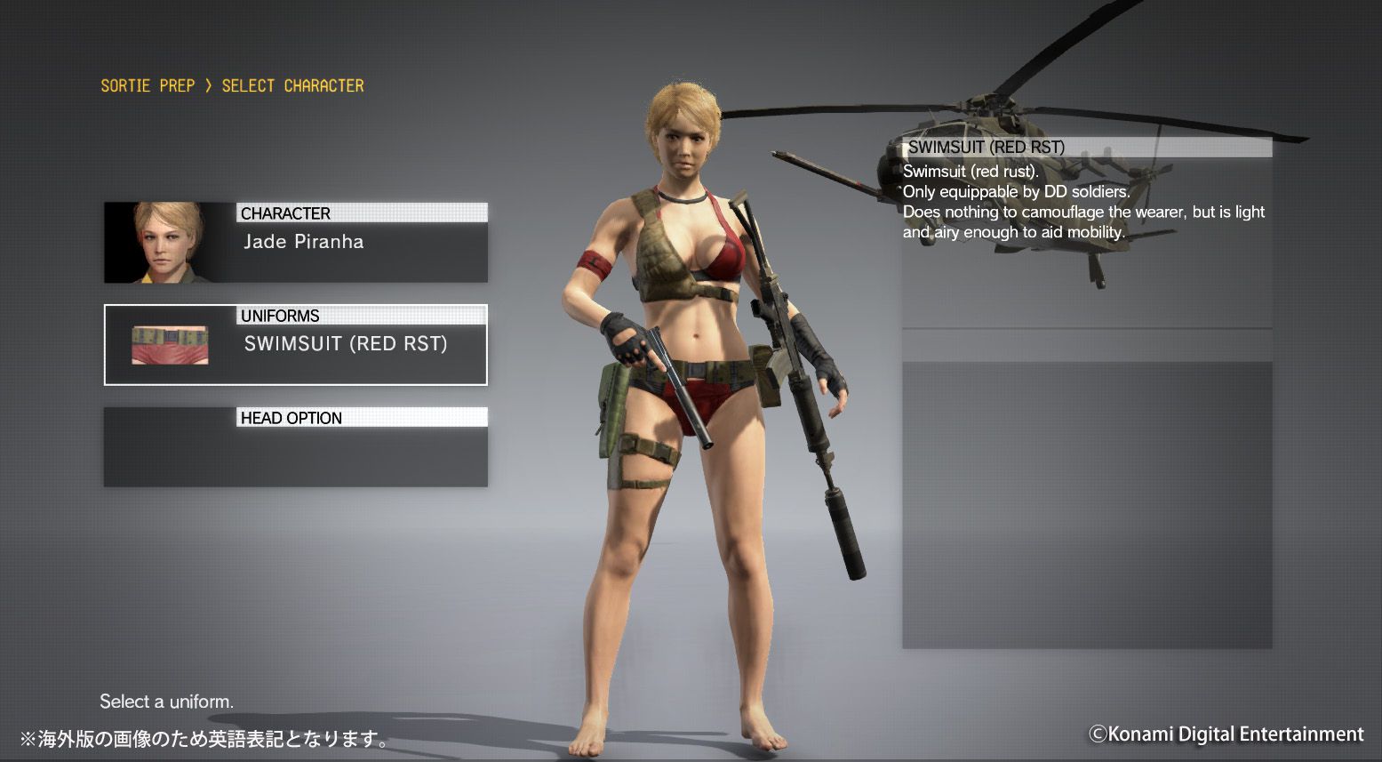 Elo, Metal Gear Solid V female characters be added bathing costumes! That dress guards too! 3