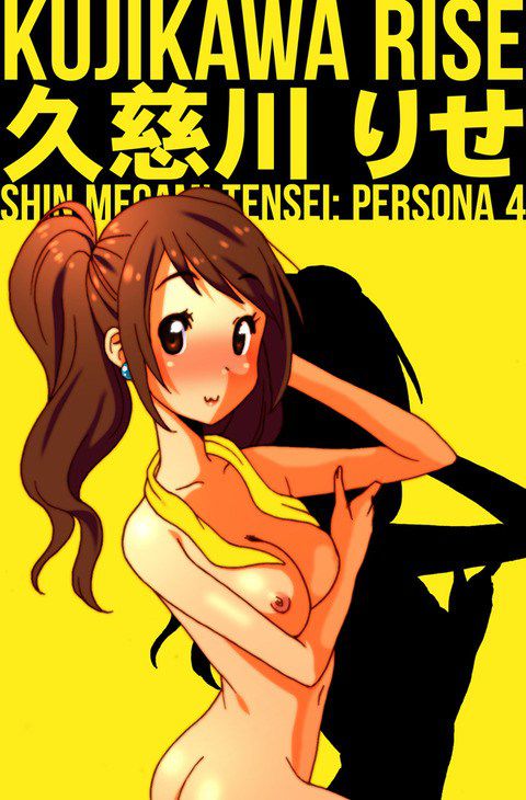 [40 p] persona 4 kujikawa rise of erotic pictures! Part 3 4