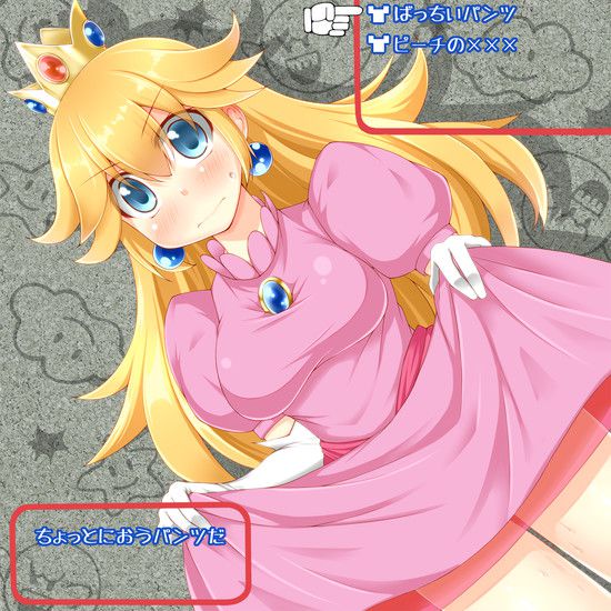 Princess Peach (Super Mario) MoE 260 erotic images 14