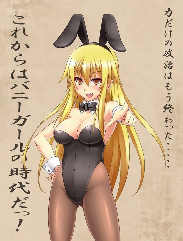 Cussoero said "Bunny girl" not employment ww part 9 and not a woman cannot 15